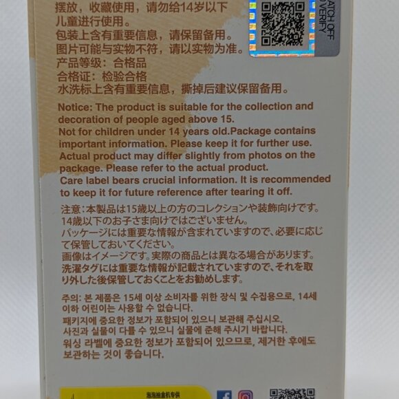 *GIFTABLE* Pin for Love Labubu "J" - Picture 4 of 4